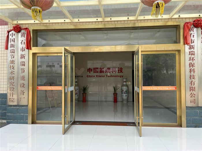 企業(yè)風(fēng)貌